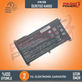 HP TPN-W118 Laptop Batarya