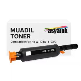 HP W1103A Muadil Toner