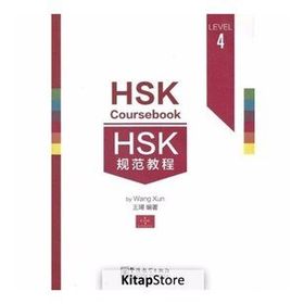 HSK Coursebook 4 - Wang Xun