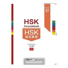 HSK Coursebook Level 5 part II - Wang Xun