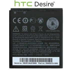 HTC Desire 320 601 603 700 709 Batarya Pil