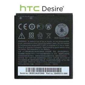 HTC Desire 320 601 603 700 709 Batarya Pil