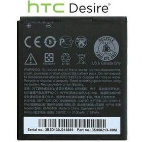 HTC Desire 320 601 603 700 709 Batarya Pil