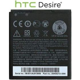 HTC Desire 320 601 603 700 709 Batarya Pil