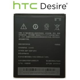 HTC Desire 616 2000mAh Batarya Pil
