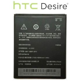 HTC Desire 616 2000mAh Batarya Pil