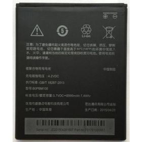 HTC Desire 616 2000mAh Batarya Pil