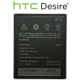 HTC Desire 616 2000mAh Batarya Pil