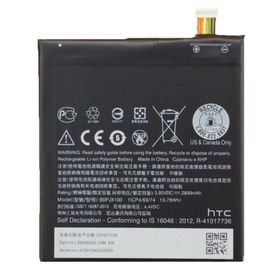Htc Desire 728 B0PJX100 Uyumlu Batarya
