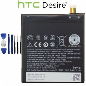 HTC Desire 728 Batarya Pil Tamir Seti