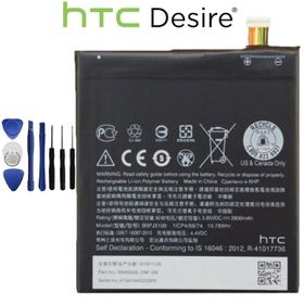 HTC Desire 728 Batarya Pil Tamir Seti