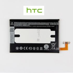 HTC One M8S - One S9 Batarya Pil ve Tamir Seti