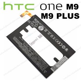 Htc One M9 Plus Uyumlu Batarya