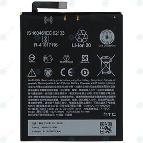 HTC One X10 X10U Batarya Pil ve Tamir Seti