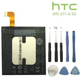 Htc U11 Uyumlu Batarya