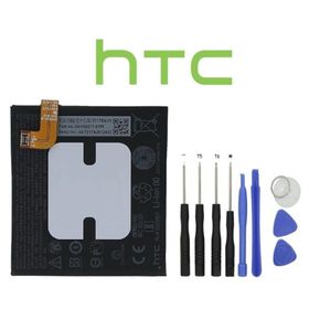 Htc U11 Uyumlu Batarya