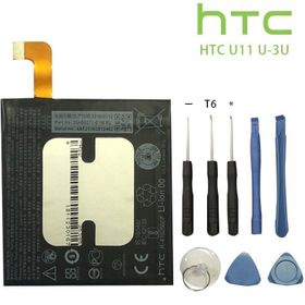 Htc U11 Uyumlu Batarya