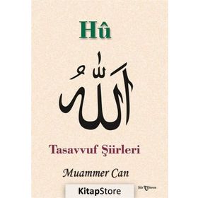 Hu - Muammer Can