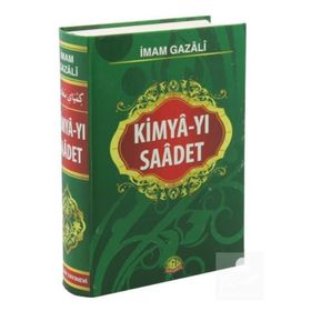 HÜCCET'ÜL İSLAM KIMYA-YI SAADET TERCÜMESİ - İMAM-I GAZALI