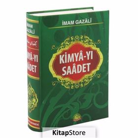 HÜCCET'ÜL İSLAM KIMYA-YI SAADET TERCÜMESİ - İMAM-I GAZALI