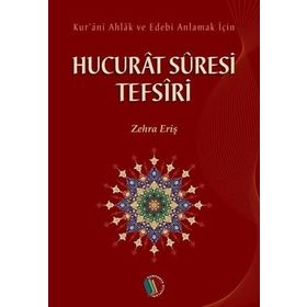 Hucurat Suresi Tefsiri - Zehra Eriş