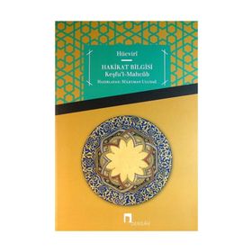 Hücviri Keşfu’l-Mahcub -Hakikat Bilgisi - Hucvirî Ali B. Osman Cüllâbî