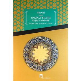 Hücviri Keşfu’l-Mahcub -Hakikat Bilgisi - Hucvirî Ali B. Osman Cüllâbî