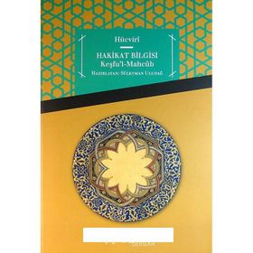 Hücviri Keşfu’l-Mahcub -Hakikat Bilgisi - Hucvirî Ali B. Osman Cüllâbî