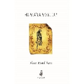 Huma’ya Mektup - Ahmet Maruf Demir