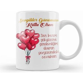 Humuts 0216 Sevgililer Günü Sevgiliye Hediye Kupa Bardak