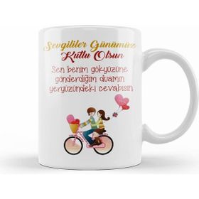 Humuts 0228 Sevgililer Günü Sevgiliye Hediye Kupa Bardak