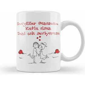 Humuts 0250 Sevgililer Günü Sevgiliye Hediye Kupa Bardak