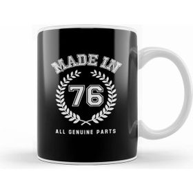 Humuts 1976 Made In 76 All Genuine Parts Kupa