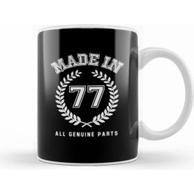 Humuts 1977 Made In 77 All Genuine Parts Kupa