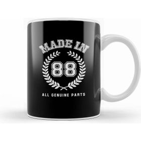 Humuts 1988 Made In 88 All Genuine Parts Kupa