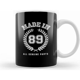 Humuts 1989 Made In 89 All Genuine Parts Kupa