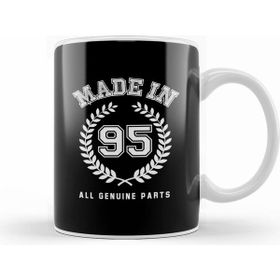 Humuts 1995 Made In 95 All Genuine Parts Kupa