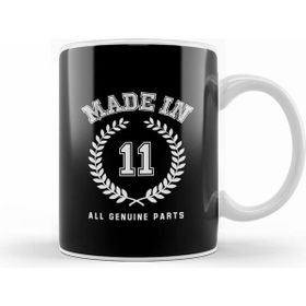 Humuts 2011 Made In 11 All Genuine Parts Kupa