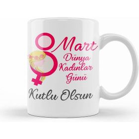Humuts 8 Mart Dünya Kadınlar Günü 002 Kupa Bardak