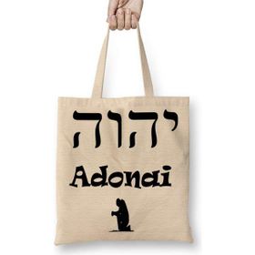 Humuts Adonai Bez Uzun Saplı Açık Bej Rengi Çanta