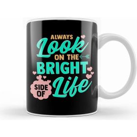 Humuts Always Look On The Bright Side Of Life Kupa Bardak
