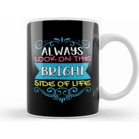 Humuts Always Look On The Bright Side Of Life Positivity Kupa Bardak