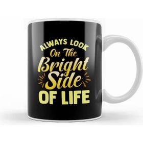Humuts Always Look On The Bright Side Of Life Positivity Kupa Bardak