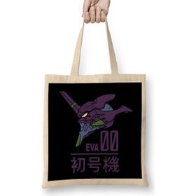 Humuts Anime Evangelion Unit 01 Berserker Diety Bez Uzun Saplı Açık Bej Rengi Çanta