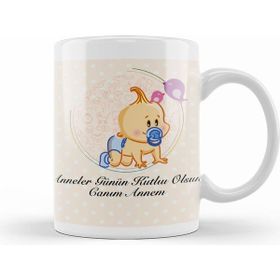 Humuts Anneler Günü 020 Kupa Bardak