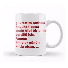 Humuts Anneler Günü Annelere 0007 Kupa Bardak