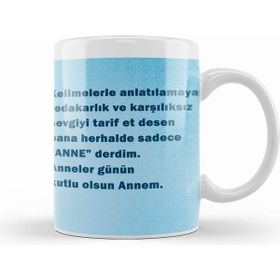 Humuts Anneler Günü Annelere Hediye 043 Kupa