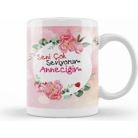 Humuts Anneler Günü Annelere Hediye 048 Kupa