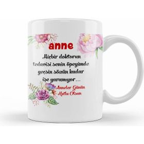 Humuts Anneler Günü Annelere Hediye 049 Kupa