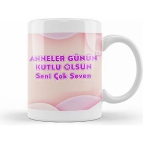 Humuts Anneler Günü Annelere Hediye 053 Kupa